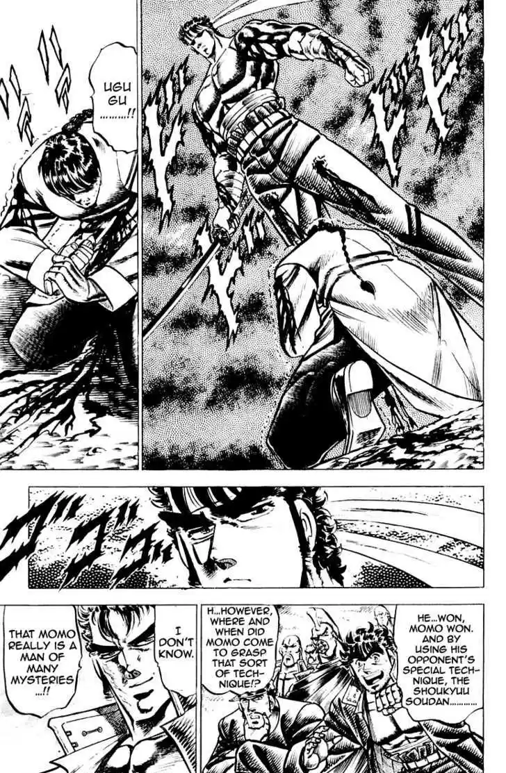 Sakigake!! Otokojuku 105