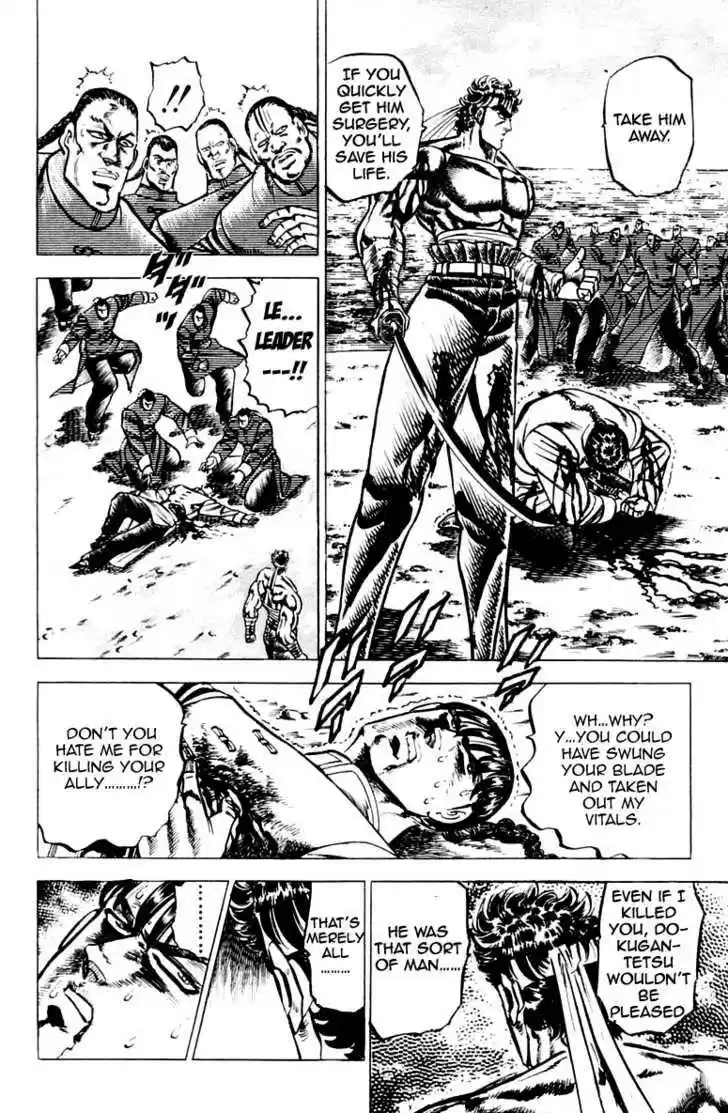 Sakigake!! Otokojuku 105