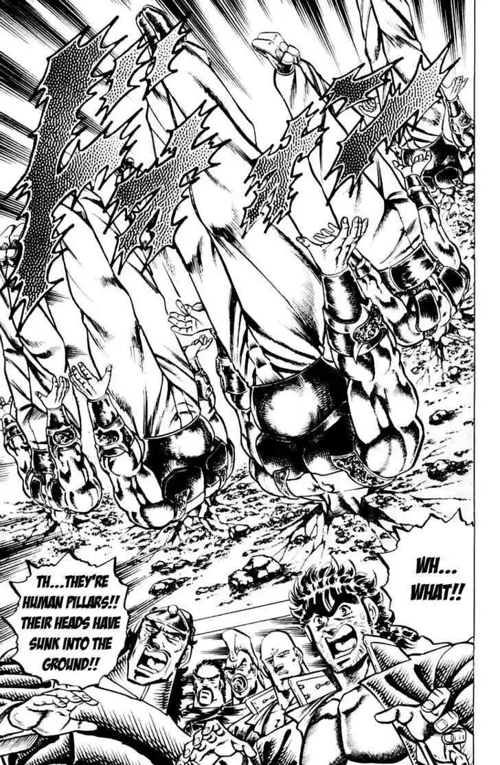 Sakigake!! Otokojuku 105