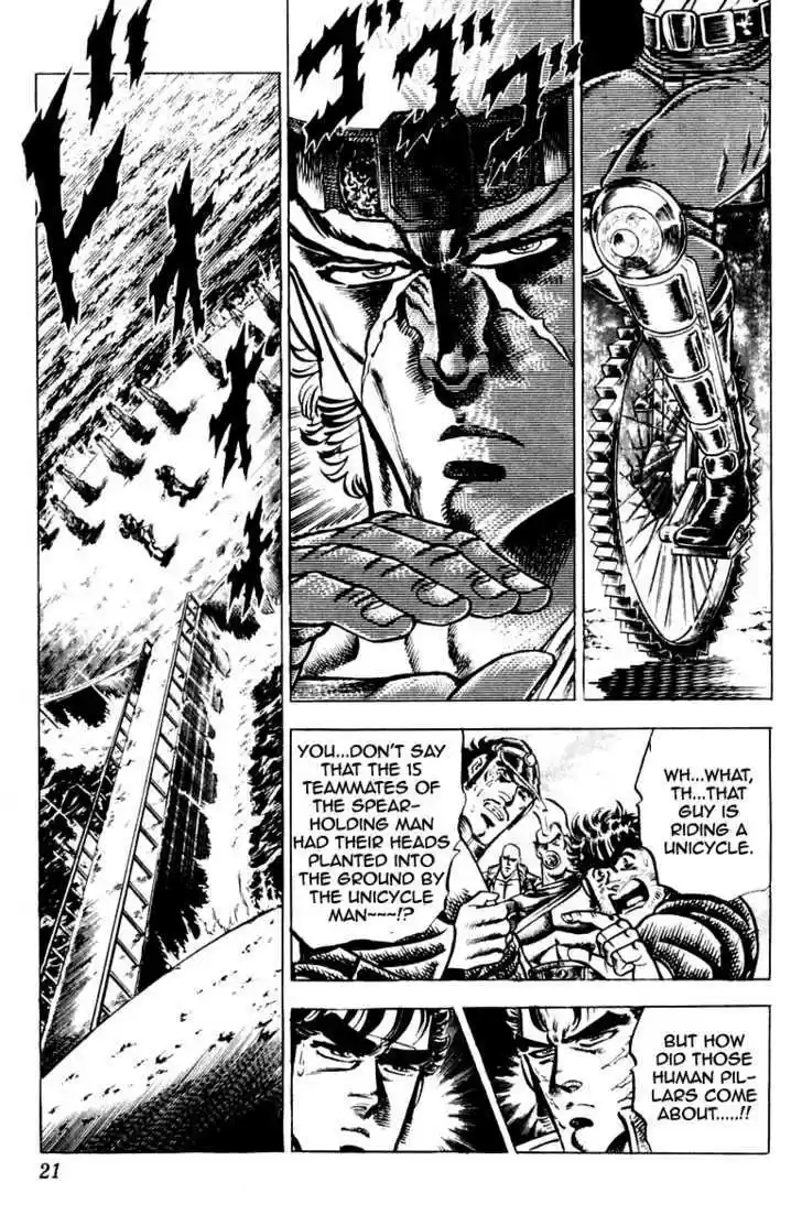 Sakigake!! Otokojuku 105