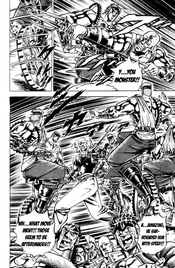 Sakigake!! Otokojuku 105