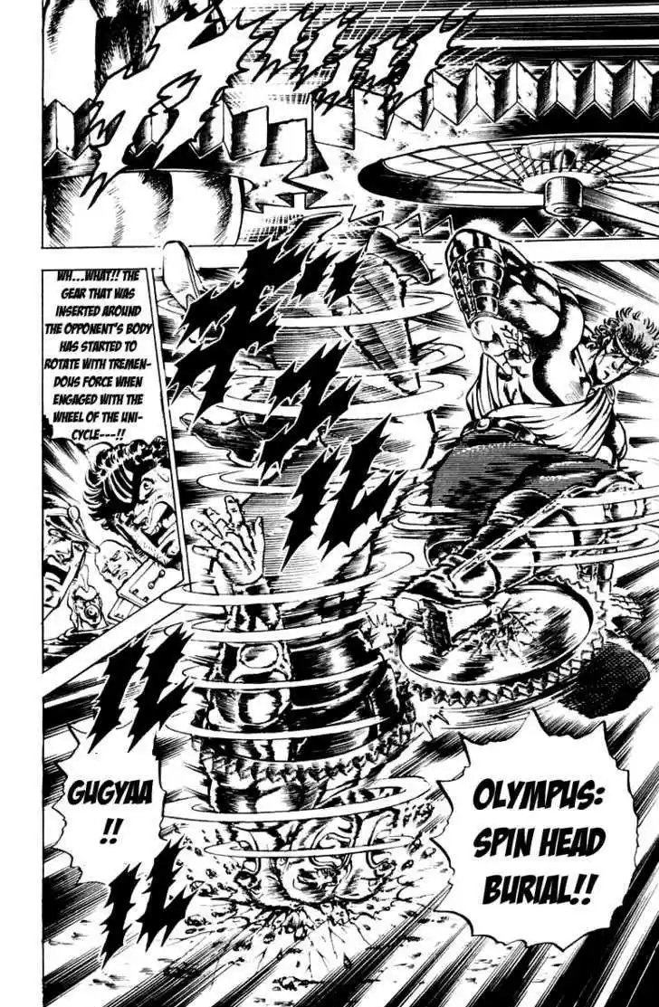 Sakigake!! Otokojuku 105