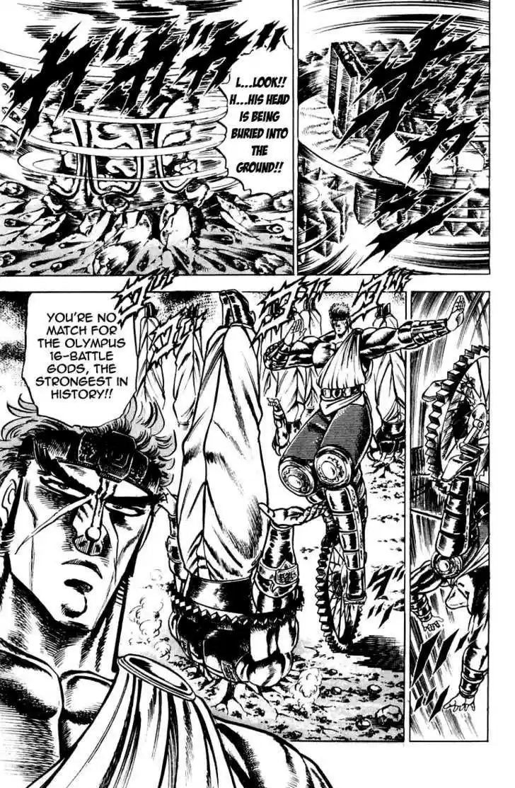 Sakigake!! Otokojuku 105