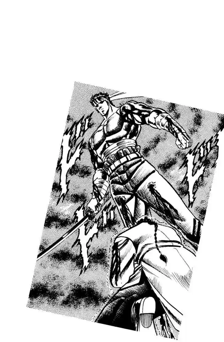 Sakigake!! Otokojuku 105