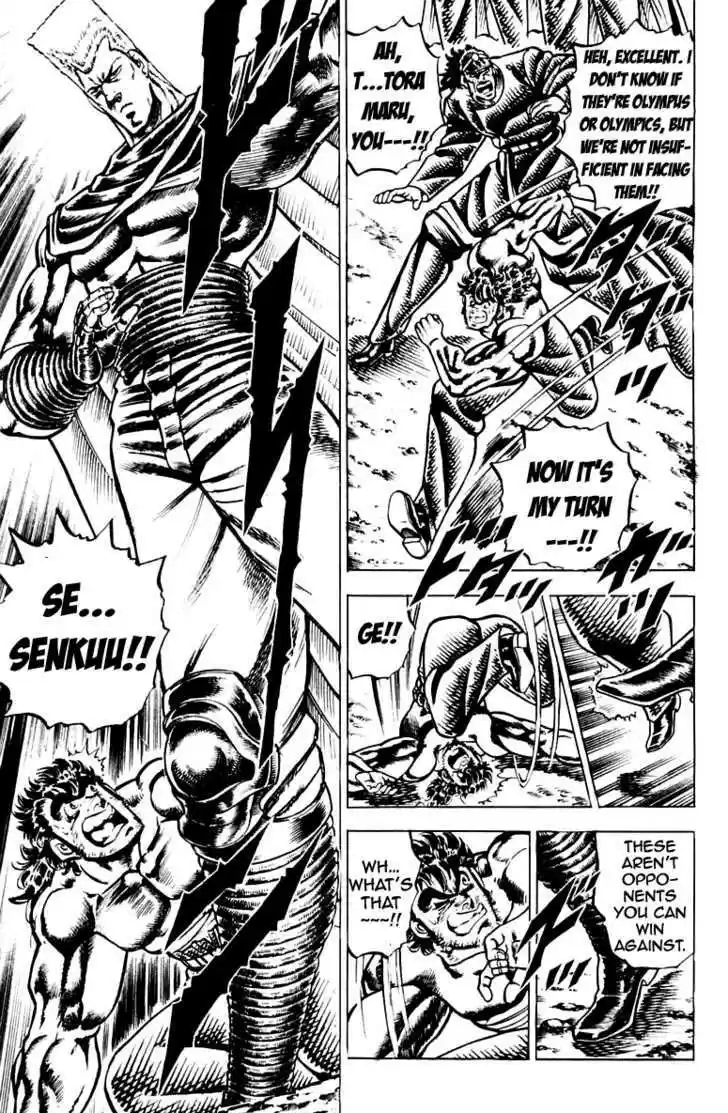 Sakigake!! Otokojuku 106