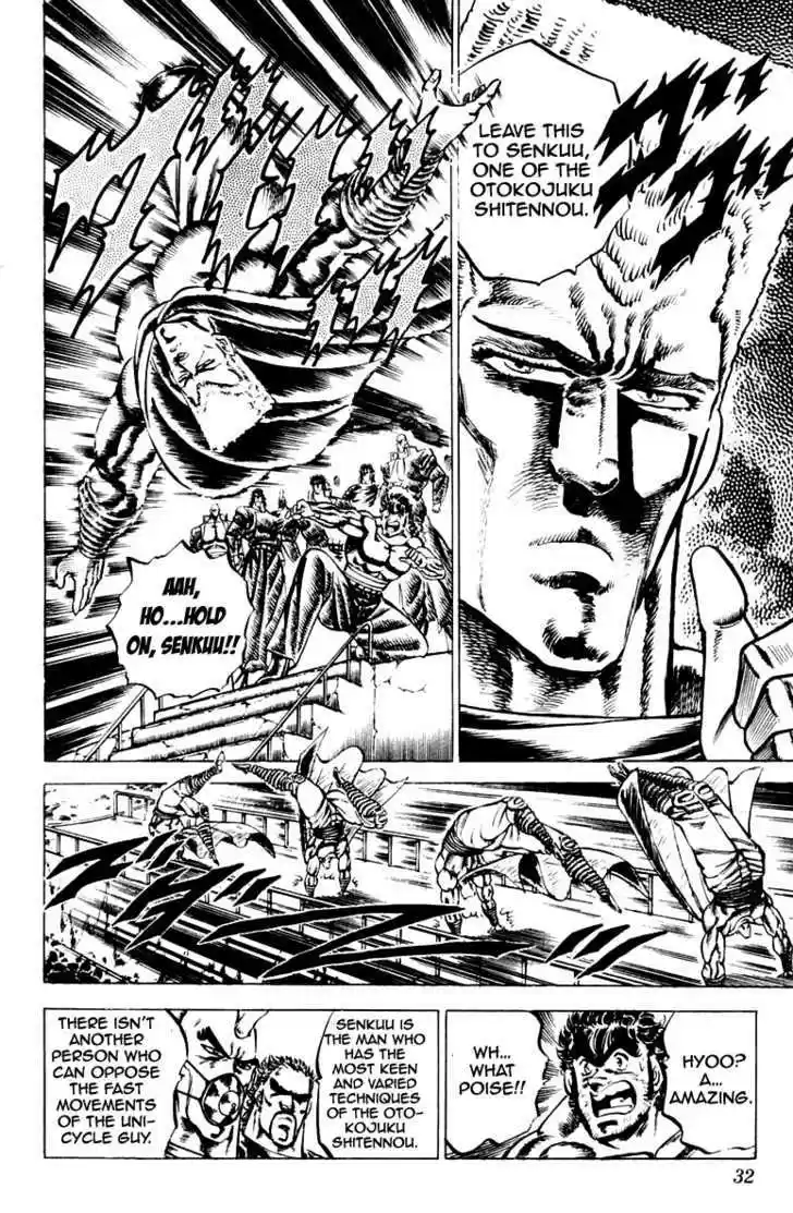 Sakigake!! Otokojuku 106