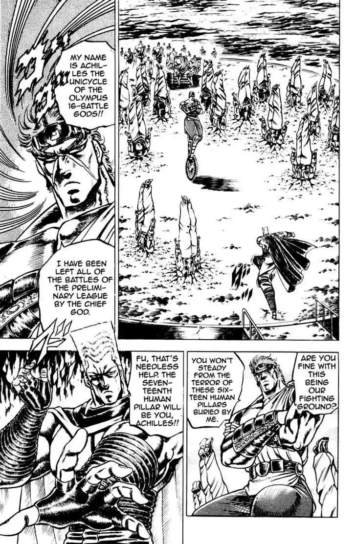 Sakigake!! Otokojuku 106