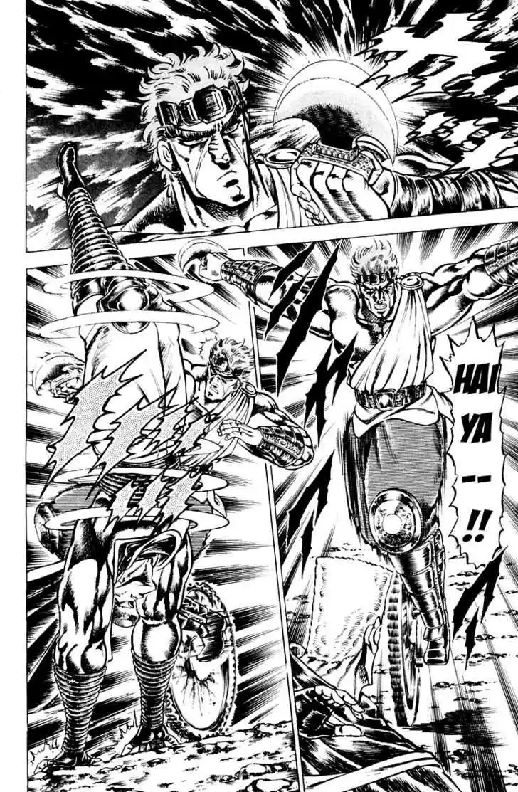 Sakigake!! Otokojuku 106