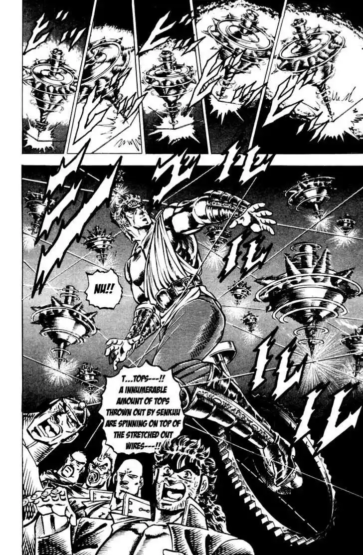 Sakigake!! Otokojuku 106