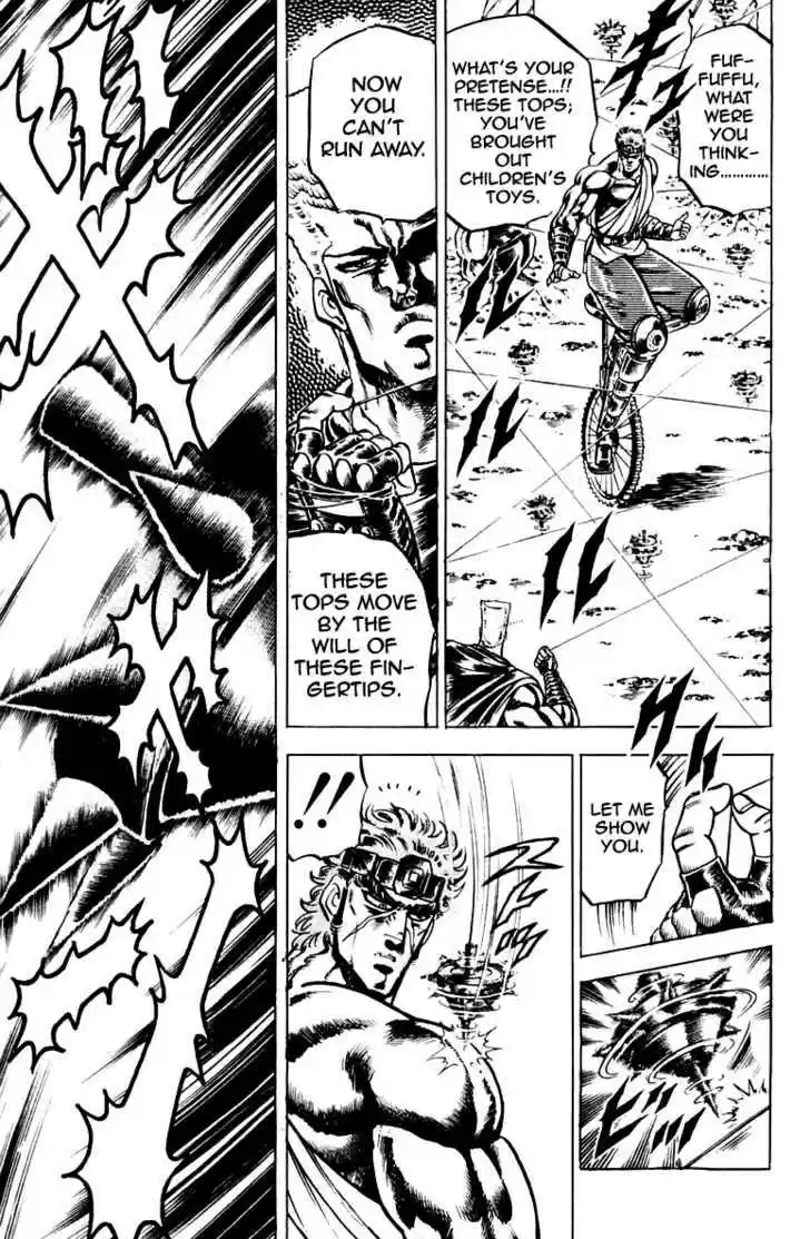 Sakigake!! Otokojuku 106