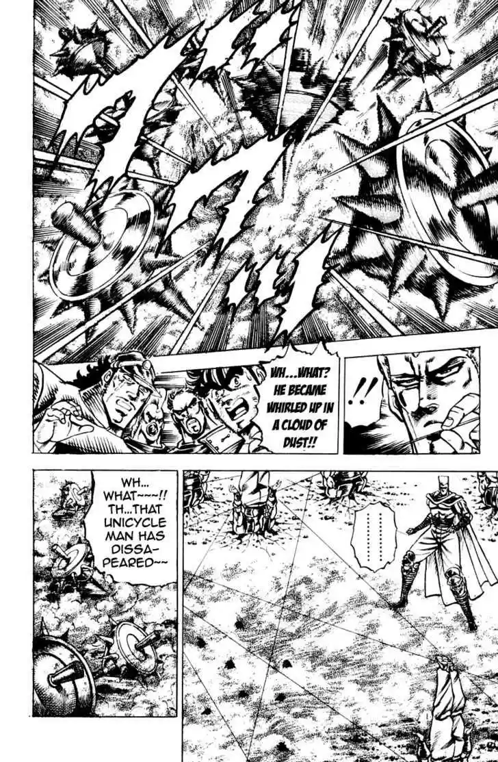 Sakigake!! Otokojuku 106