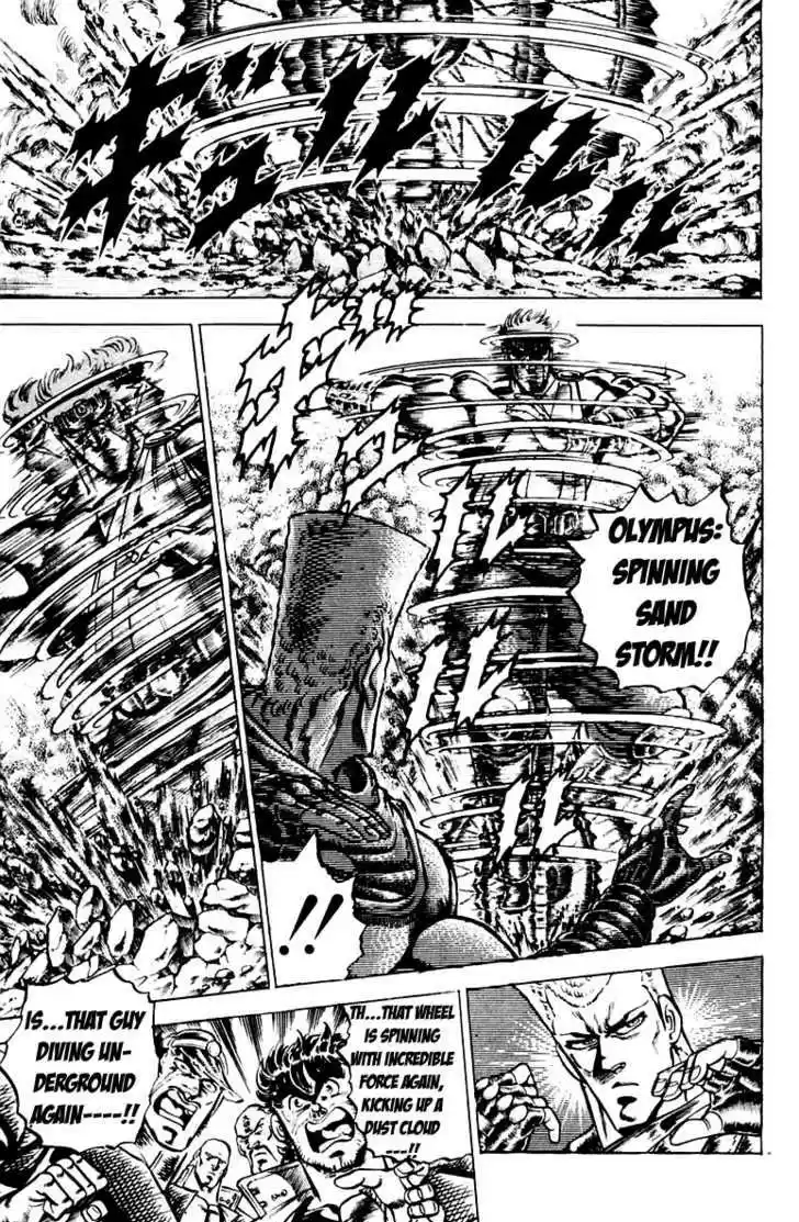 Sakigake!! Otokojuku 107