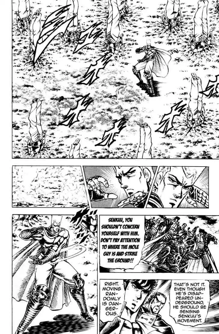 Sakigake!! Otokojuku 107