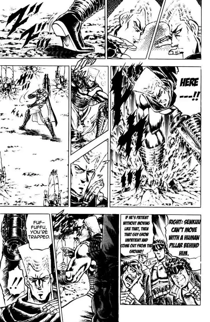 Sakigake!! Otokojuku 107