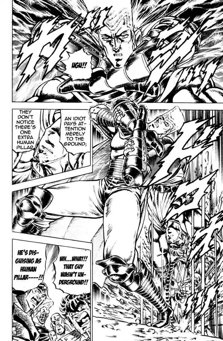 Sakigake!! Otokojuku 107