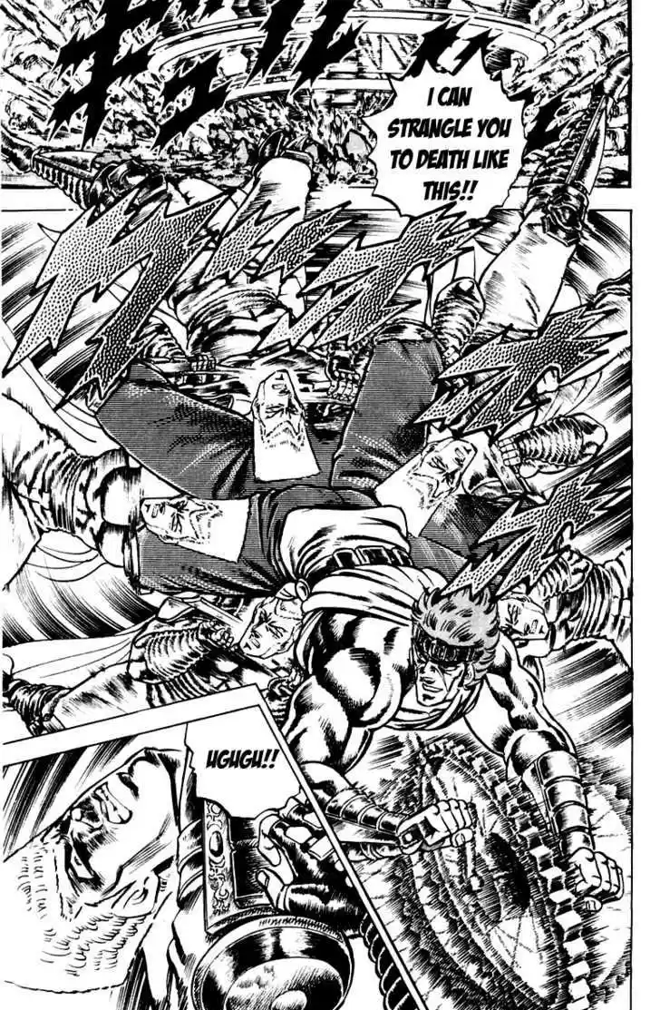 Sakigake!! Otokojuku 107