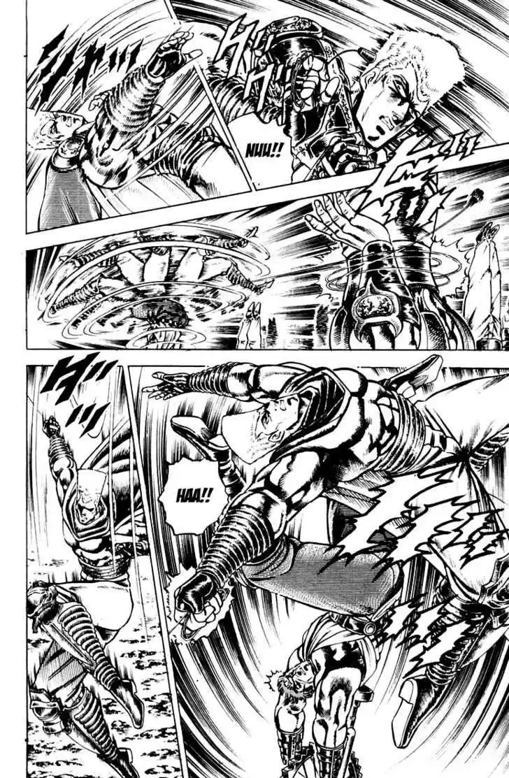 Sakigake!! Otokojuku 107