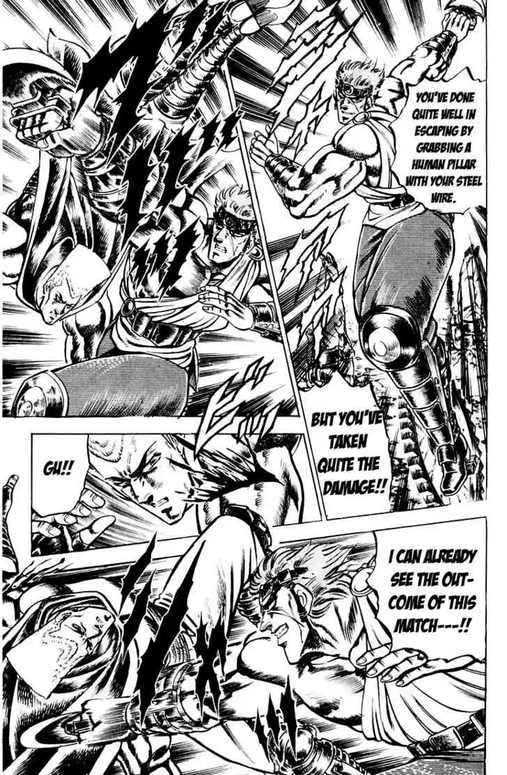 Sakigake!! Otokojuku 107