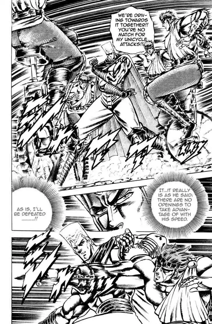 Sakigake!! Otokojuku 107