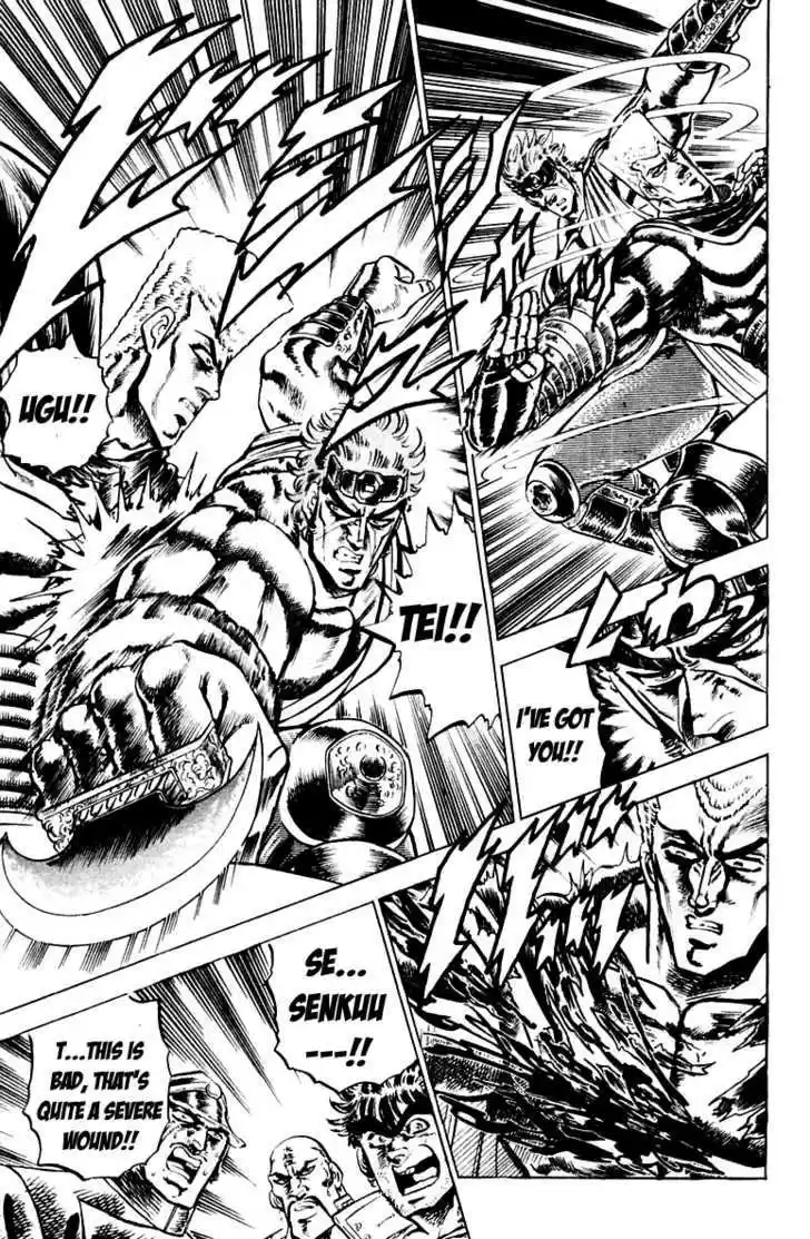 Sakigake!! Otokojuku 107