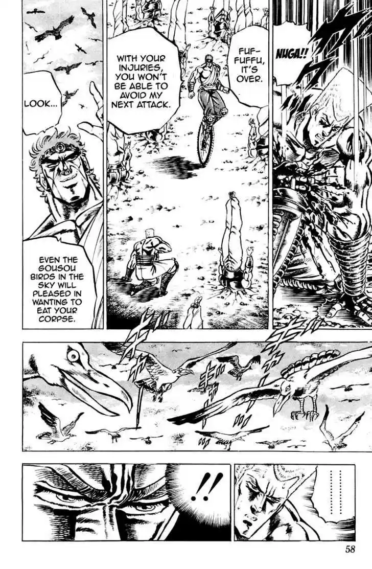 Sakigake!! Otokojuku 107