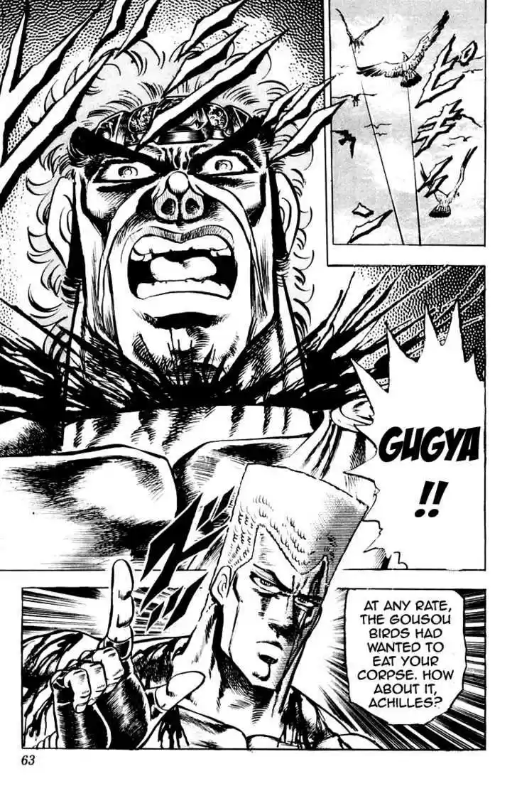 Sakigake!! Otokojuku 107