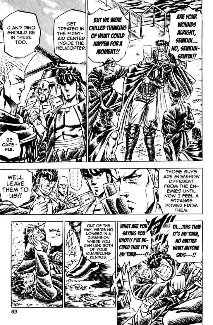 Sakigake!! Otokojuku 108