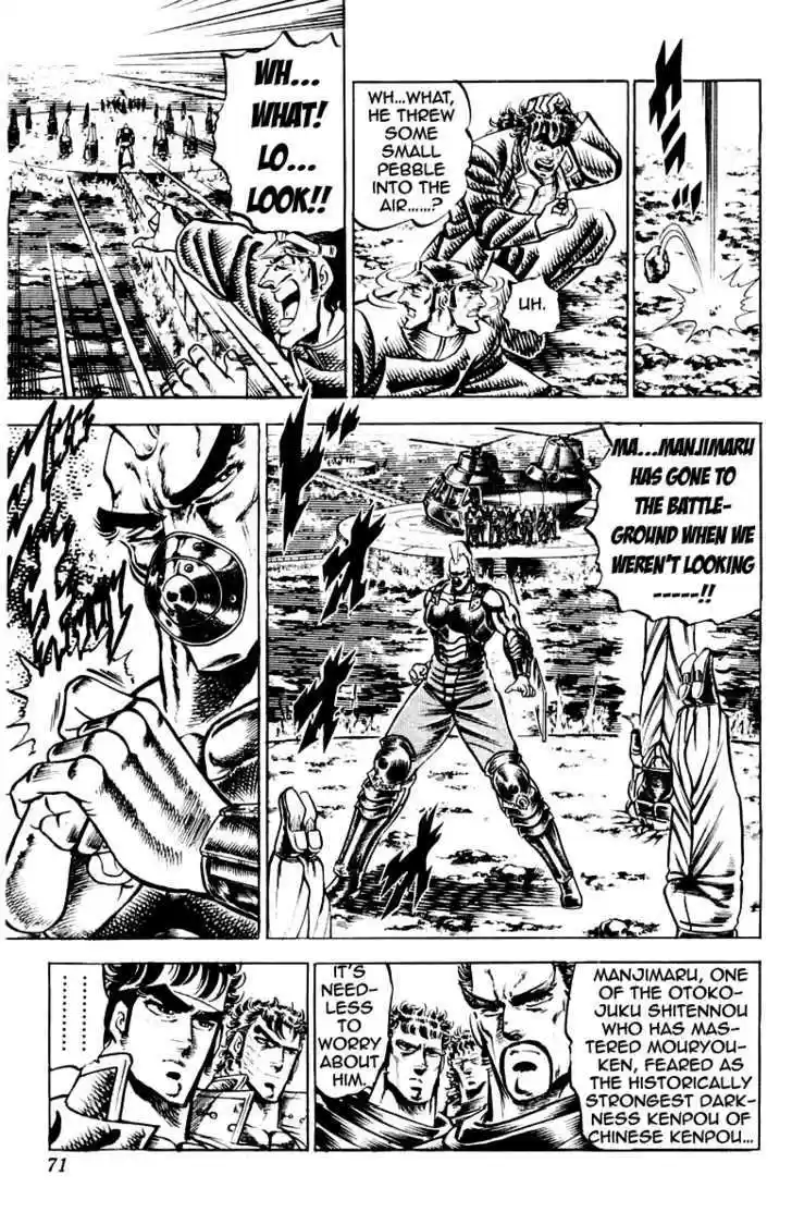 Sakigake!! Otokojuku 108