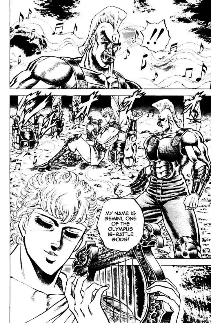 Sakigake!! Otokojuku 108