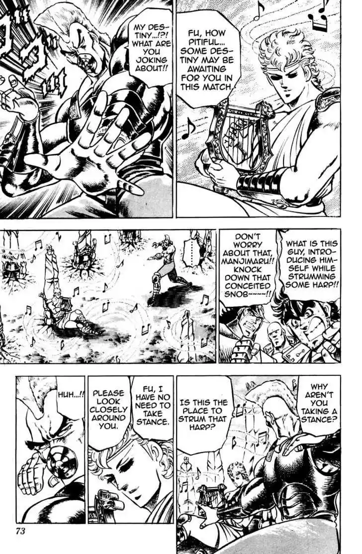 Sakigake!! Otokojuku 108