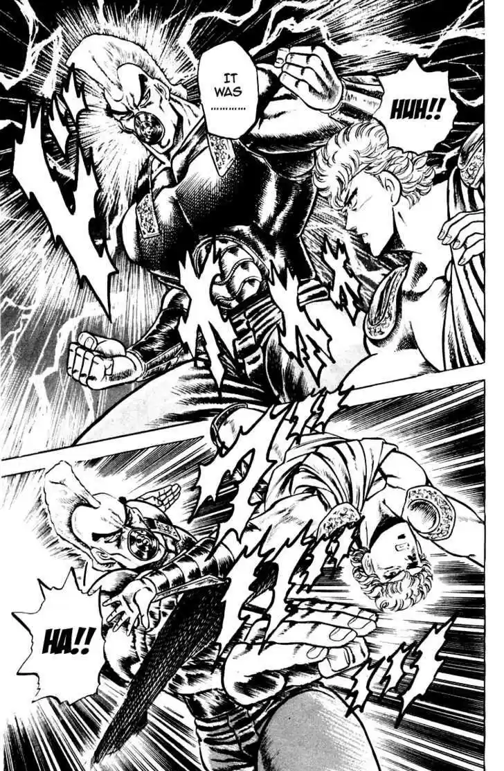 Sakigake!! Otokojuku 108