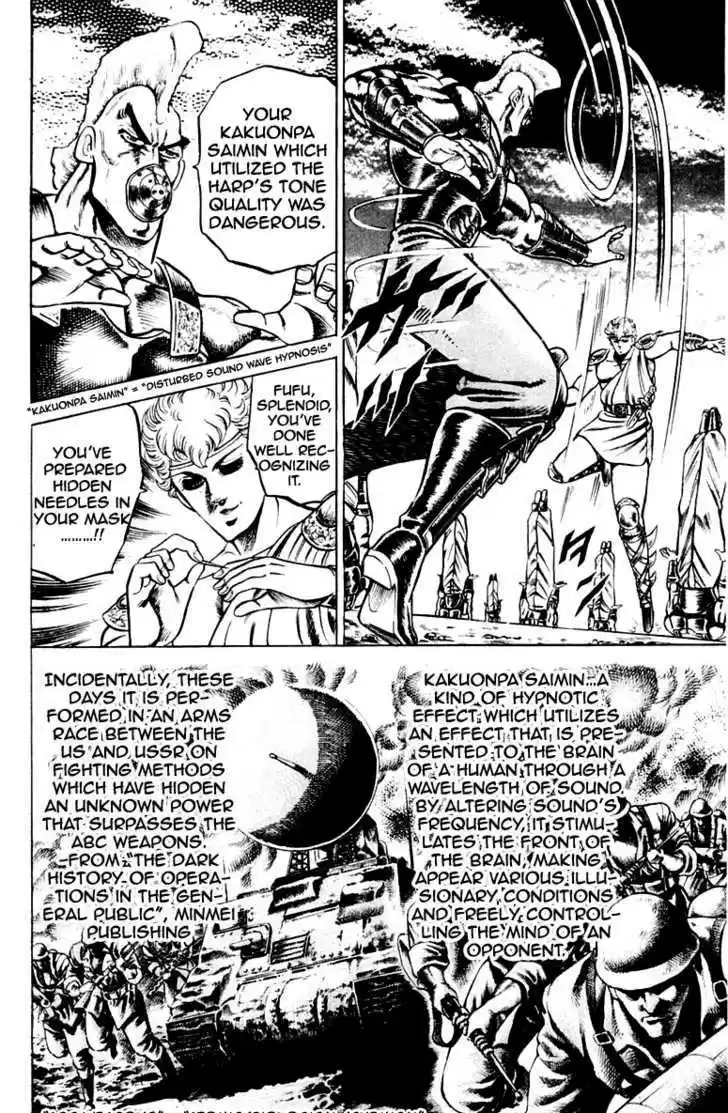 Sakigake!! Otokojuku 108