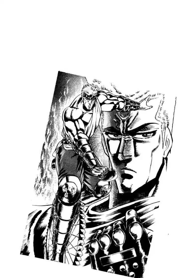 Sakigake!! Otokojuku 108