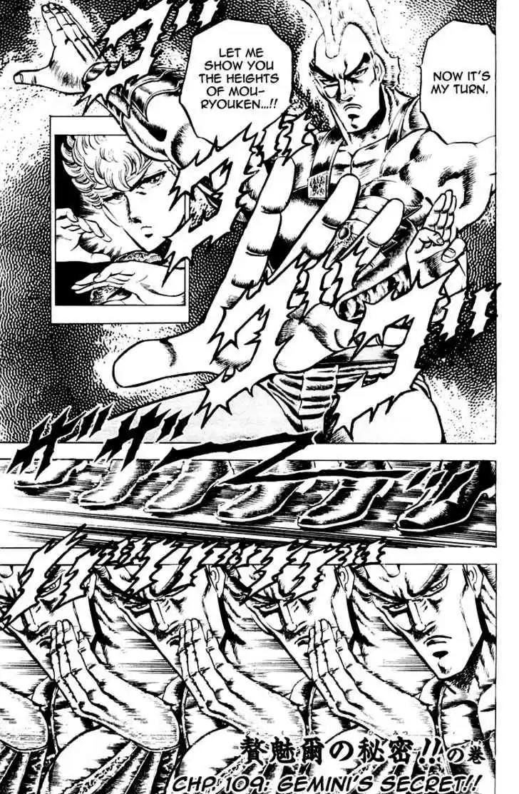 Sakigake!! Otokojuku 109