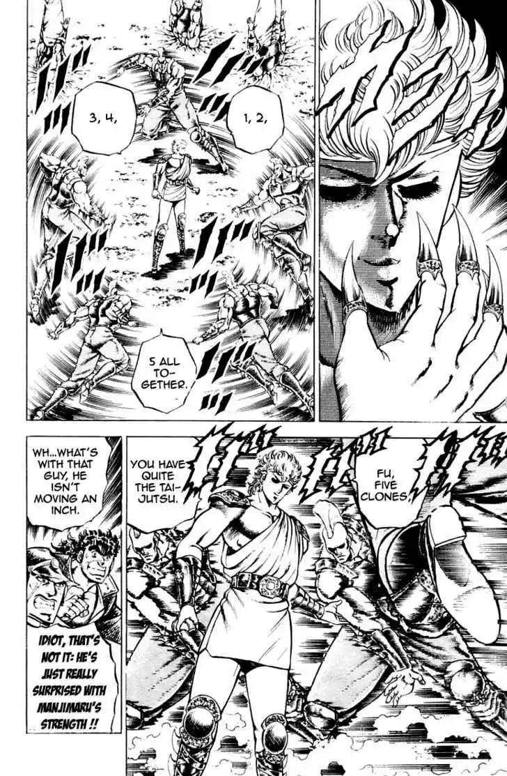 Sakigake!! Otokojuku 109