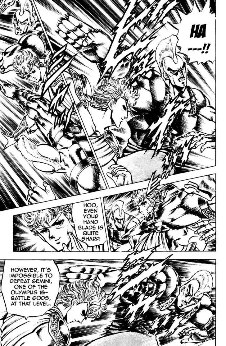 Sakigake!! Otokojuku 109