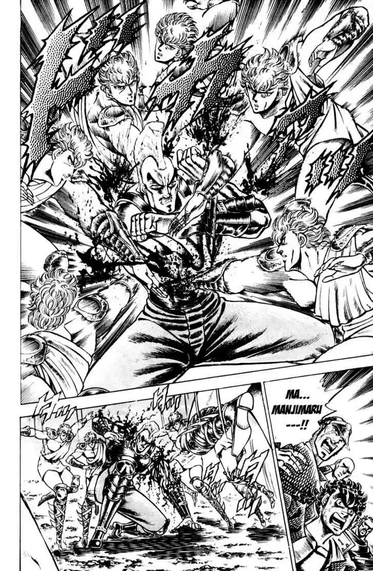 Sakigake!! Otokojuku 109