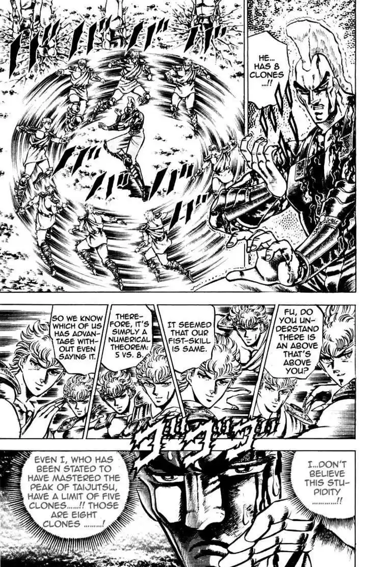 Sakigake!! Otokojuku 109