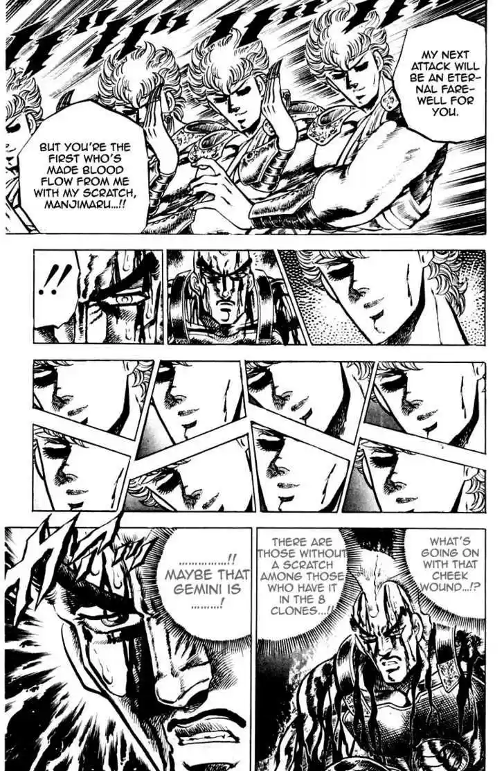 Sakigake!! Otokojuku 109