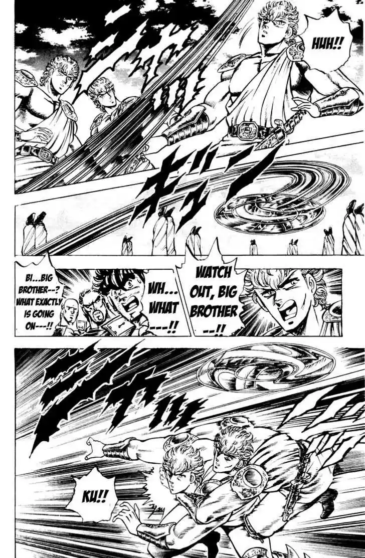 Sakigake!! Otokojuku 109