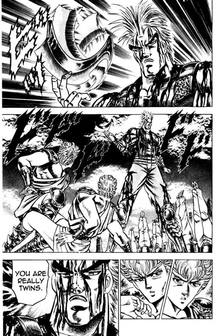 Sakigake!! Otokojuku 109