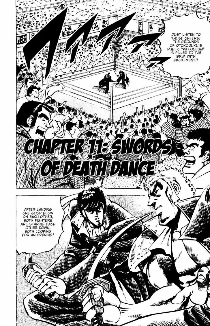 Sakigake!! Otokojuku 11