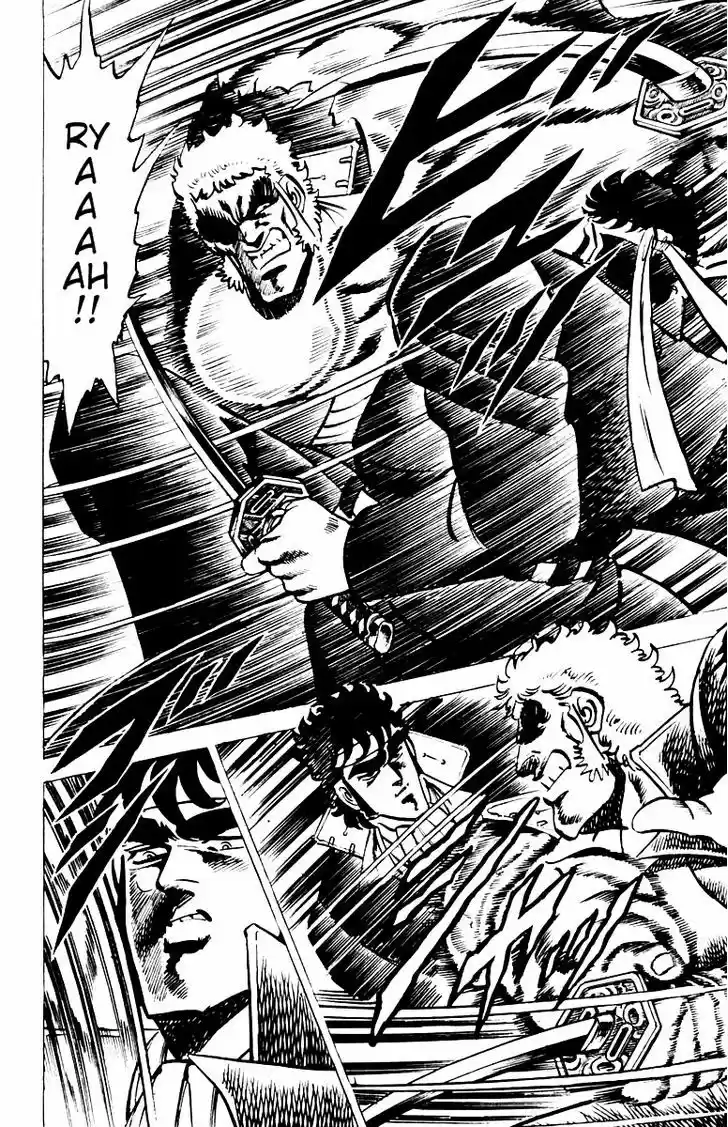 Sakigake!! Otokojuku 11