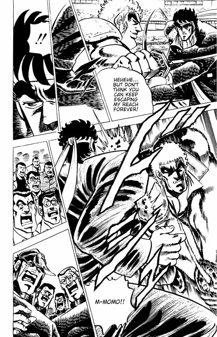 Sakigake!! Otokojuku 11