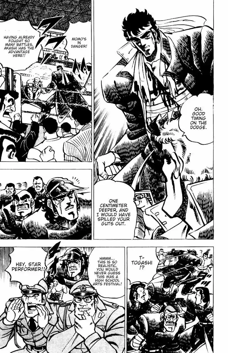 Sakigake!! Otokojuku 11