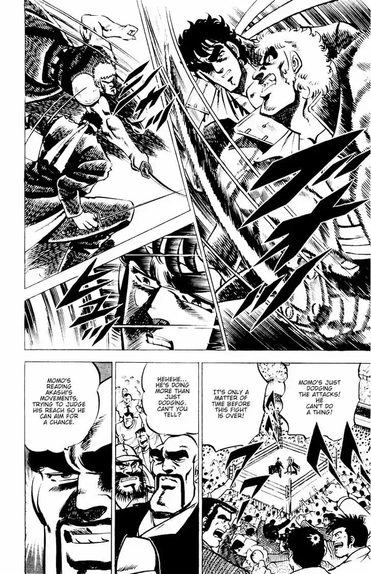 Sakigake!! Otokojuku 11