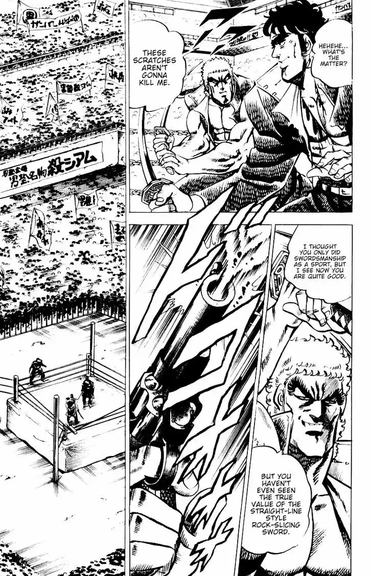 Sakigake!! Otokojuku 11