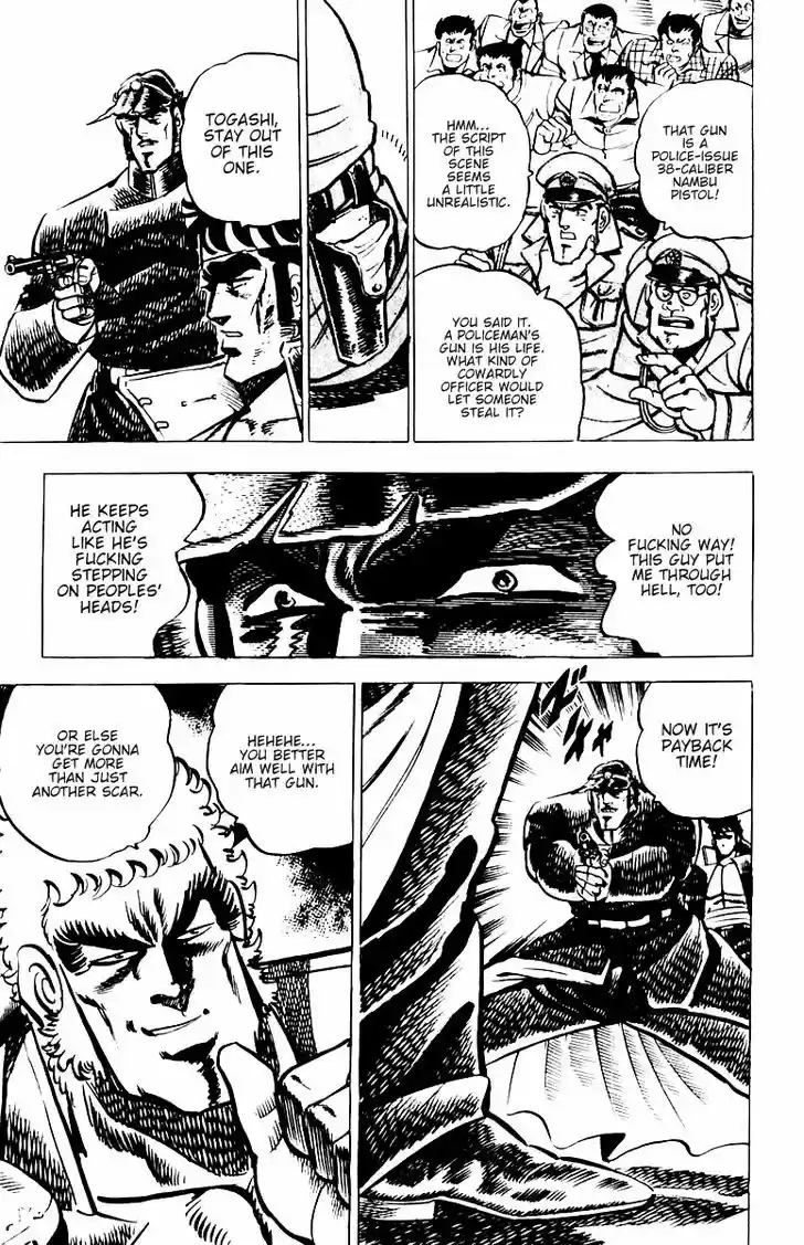 Sakigake!! Otokojuku 11