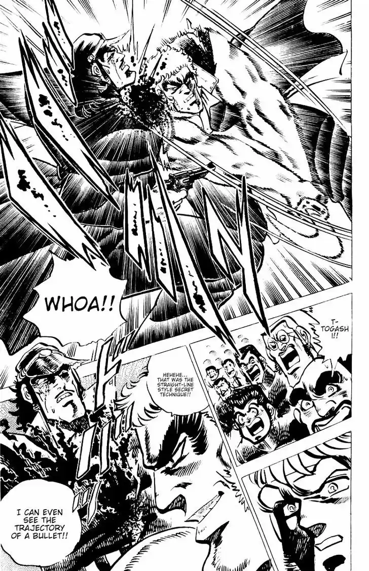 Sakigake!! Otokojuku 11