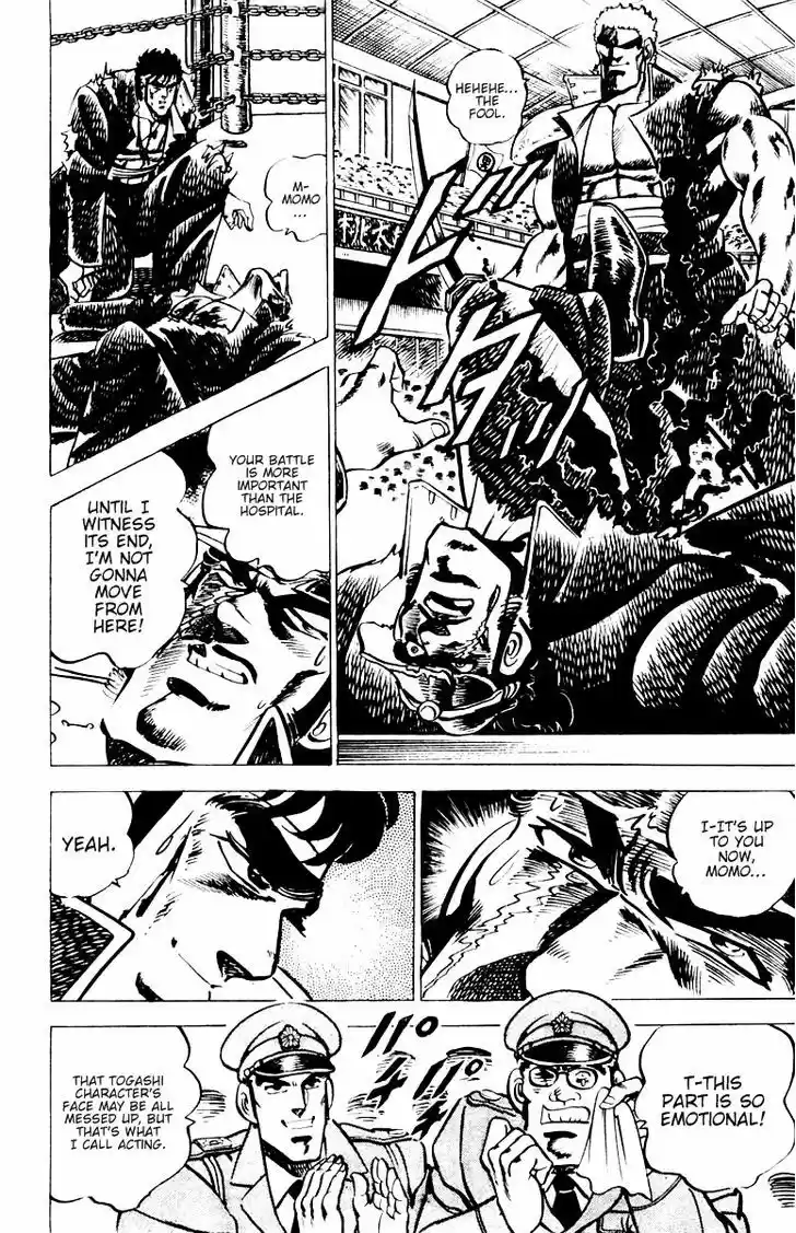 Sakigake!! Otokojuku 11